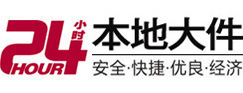 安定大件起重吊车出租有限公司 